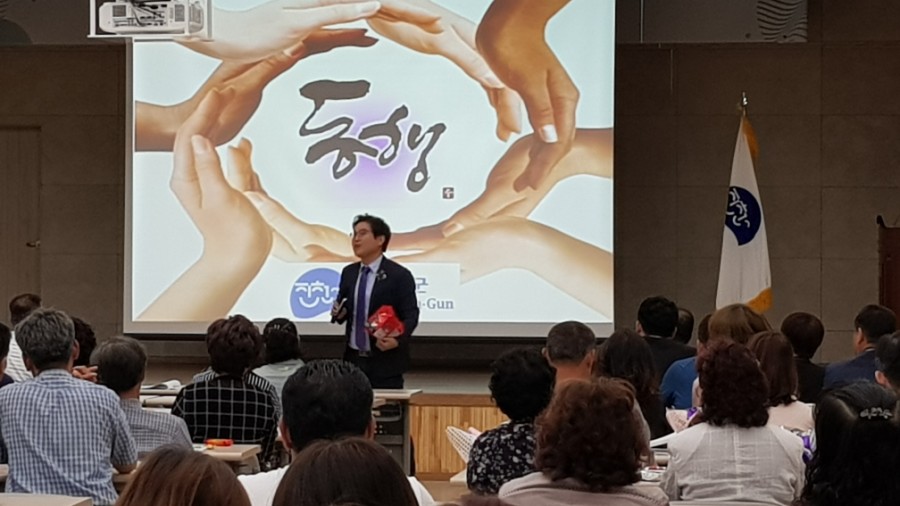 한국조직문화연구소 이미지