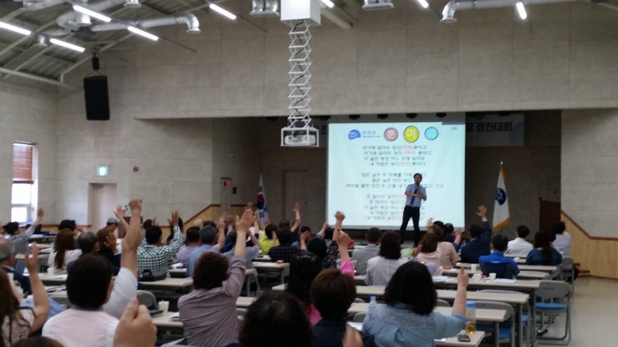 한국조직문화연구소 이미지