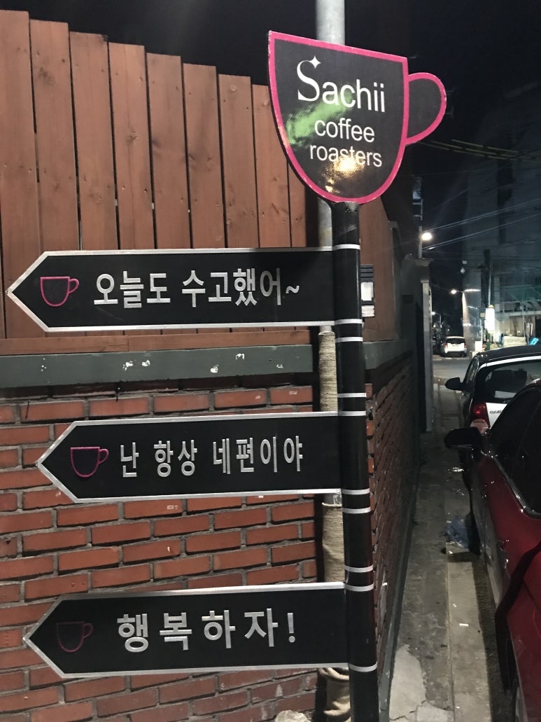 맑은들(주) 이미지