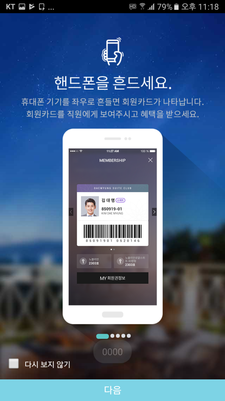 월드모바일 이미지