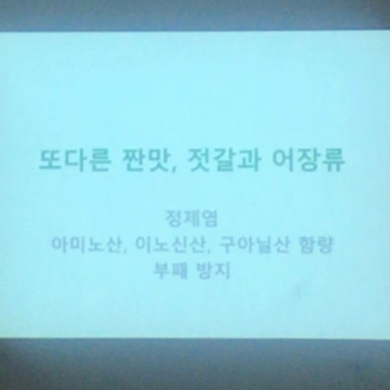 쿤쏨차이 이미지