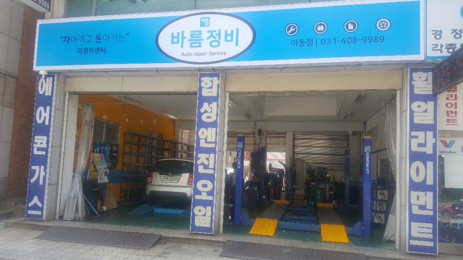 미광카센타 이미지