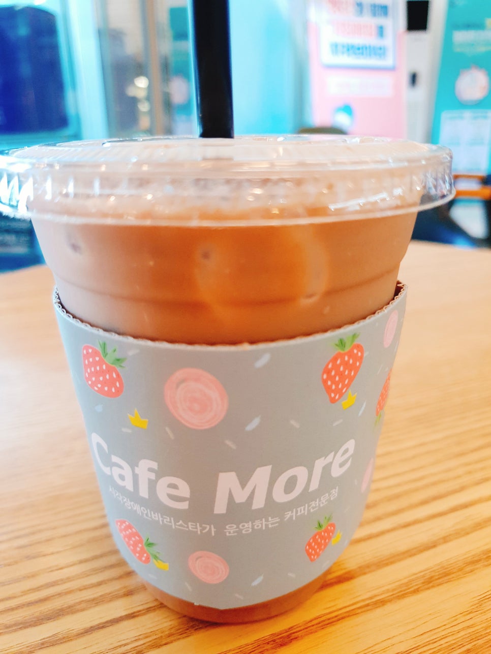 실로암카페모아 이미지