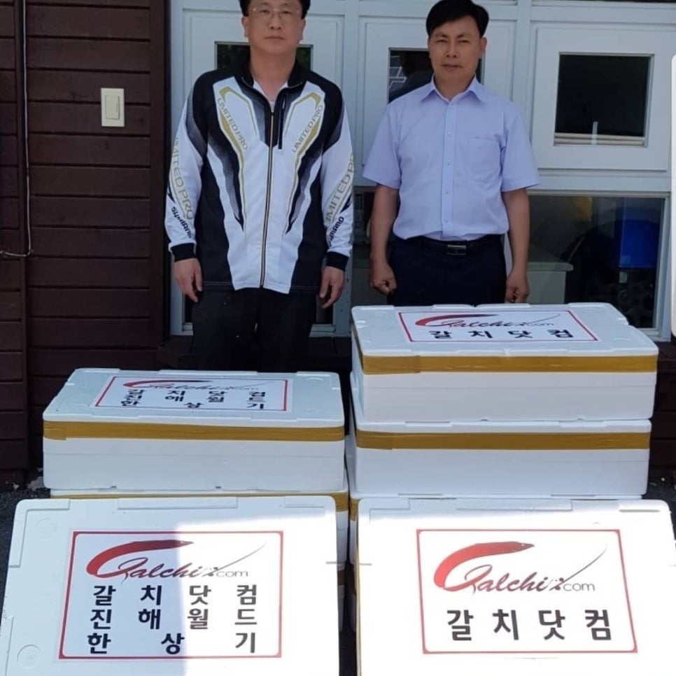 뉴월드피싱 이미지