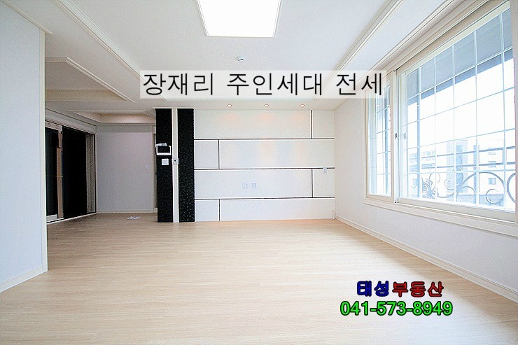 샛별세탁소 이미지