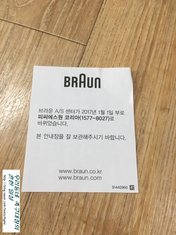 피씨에스원 이미지