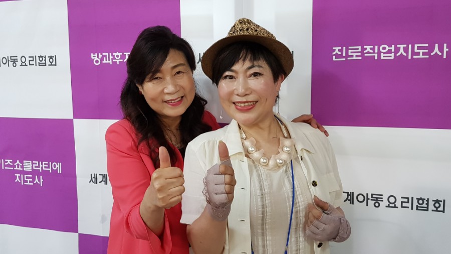 세계아동요리협회 이미지