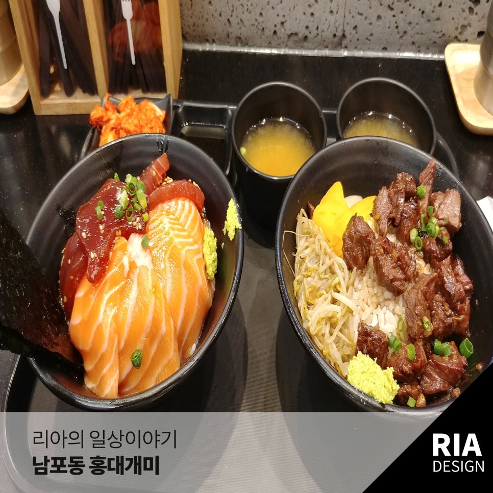 홍대개미롯데광복점 이미지
