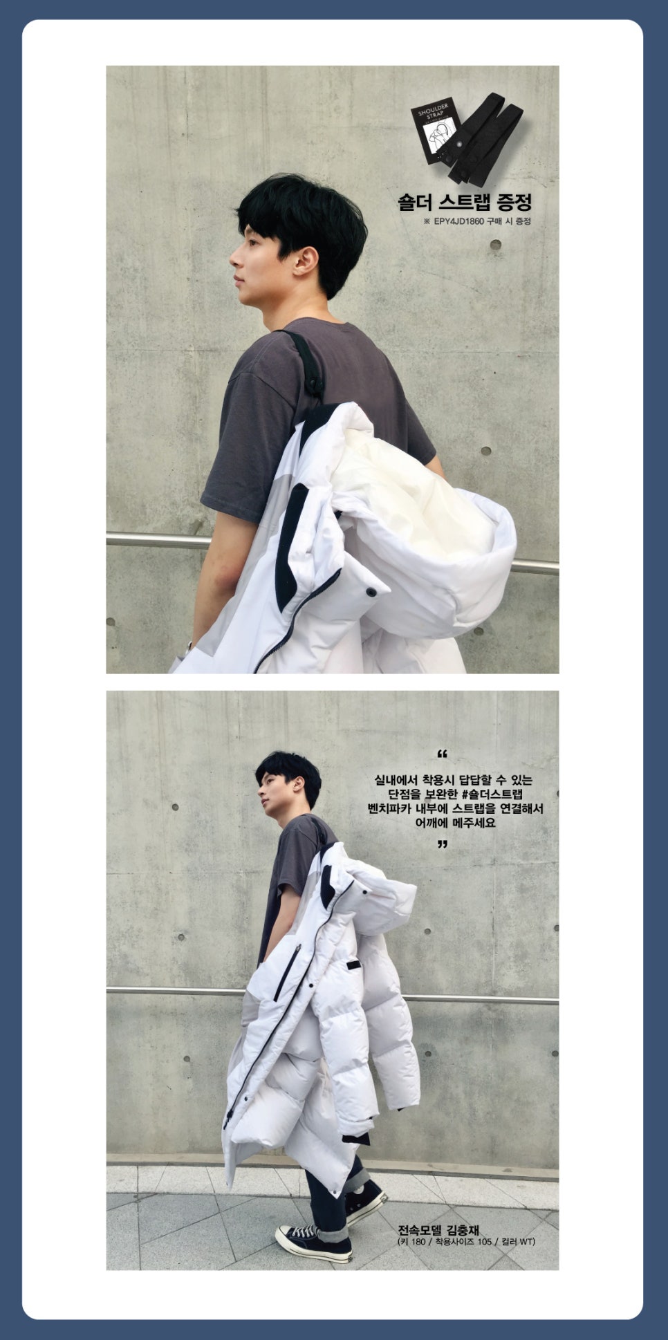 프로젝트엠신세계 이미지