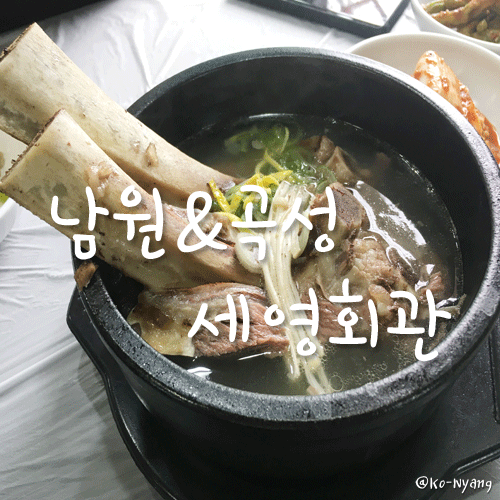 세영회관 이미지