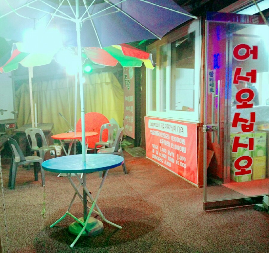 오구통닭 이미지