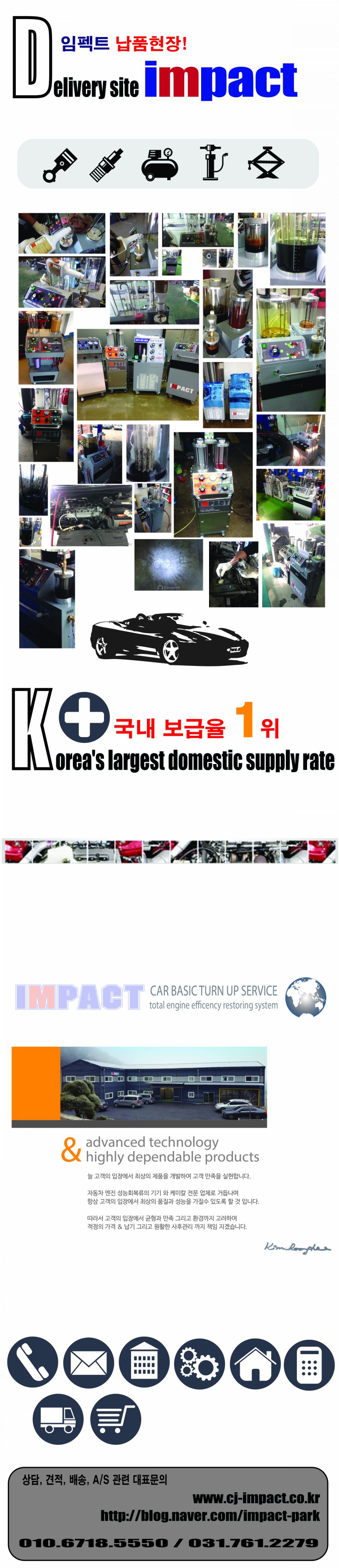 미광카센타 이미지