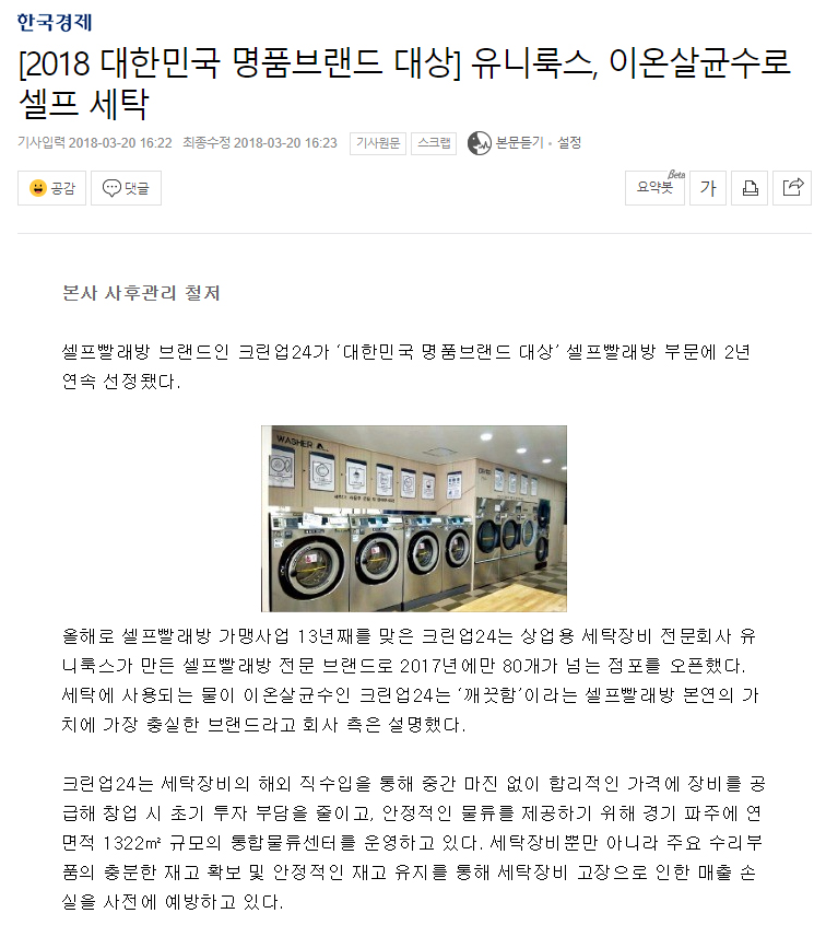 크린프라자 이미지