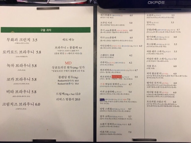 카페 아모르 이미지