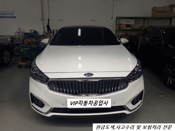 민자동차공업사 이미지