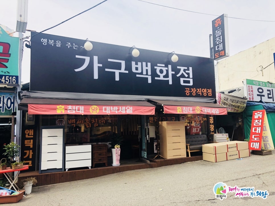 대우사무용가구 이미지