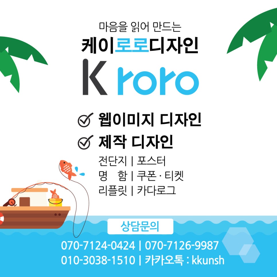 니뽕내뽕웨스턴돔점 이미지