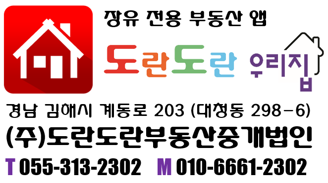 법인도란도란 이미지