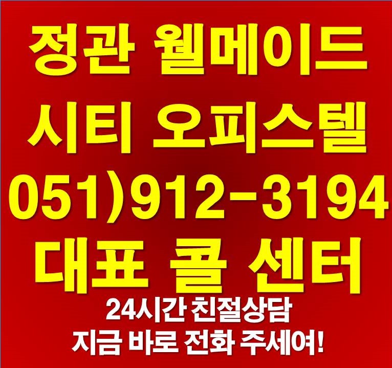 웰메이드경기 이미지