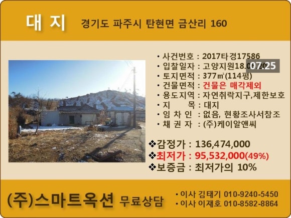 (주)케이알앤씨 이미지