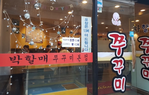 엔젤리너스미아사거리 이미지