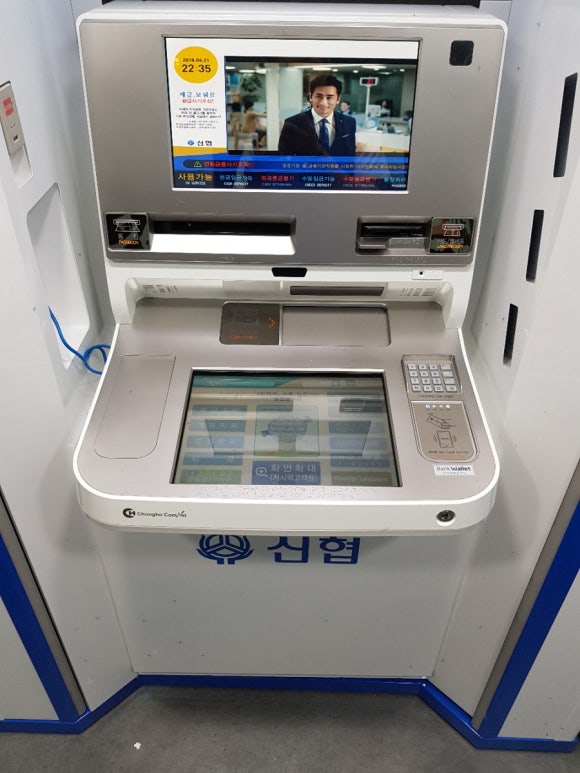 아산신협마트 포스코점 이미지