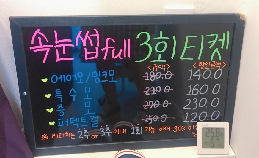 뉴퀸즈(NEW QUEENS) 이미지