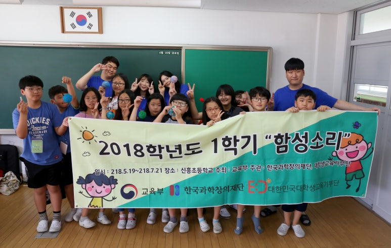 함성교육 이미지