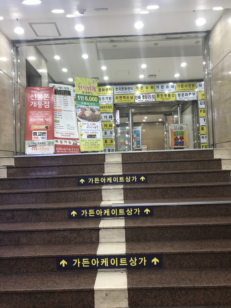 동네푸드한식뷔페 이미지