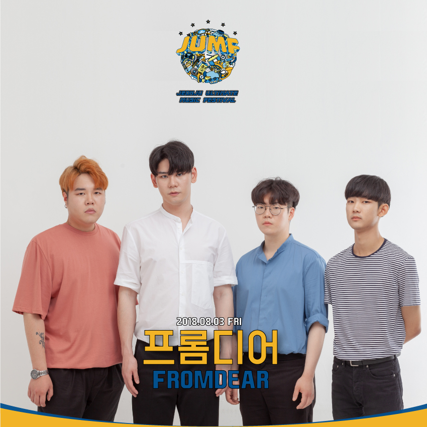 디어보컬 이미지