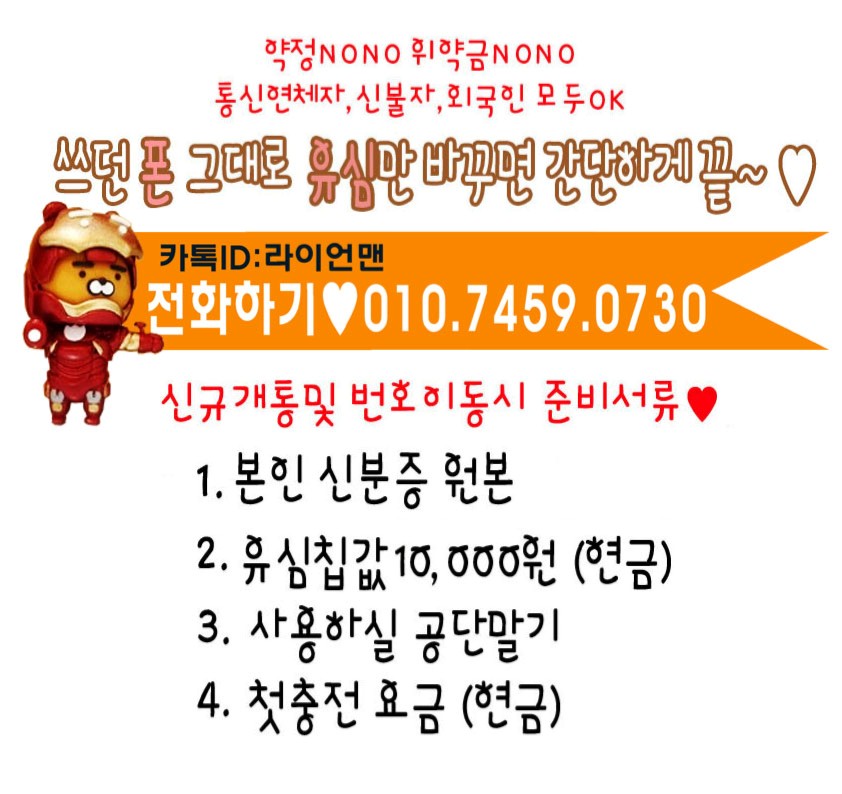 덕산텔레콤 이미지
