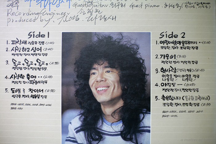 까치레코드 이미지