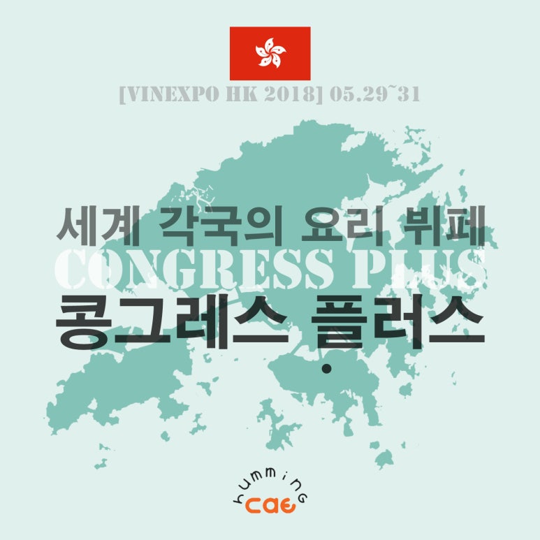 허밍프레스 이미지