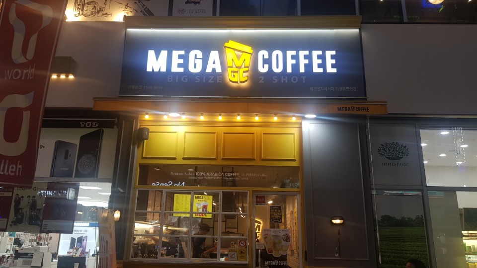 메가커피 민락점 이미지