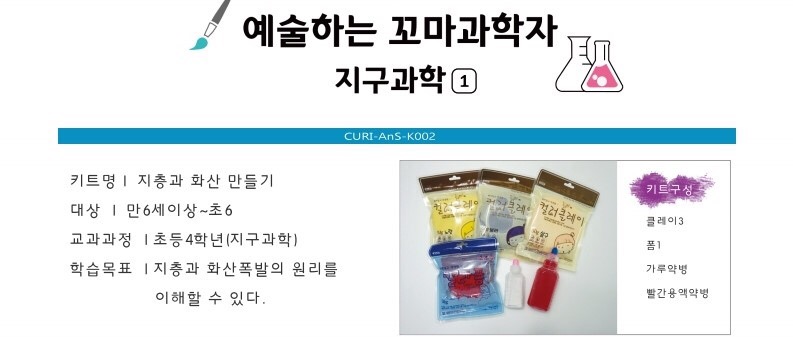 호기심연구소협동조합 이미지