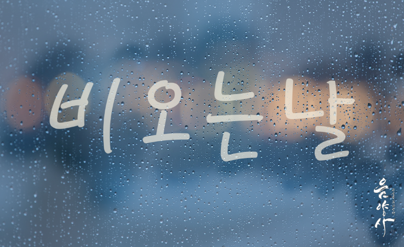 동진식품 이미지