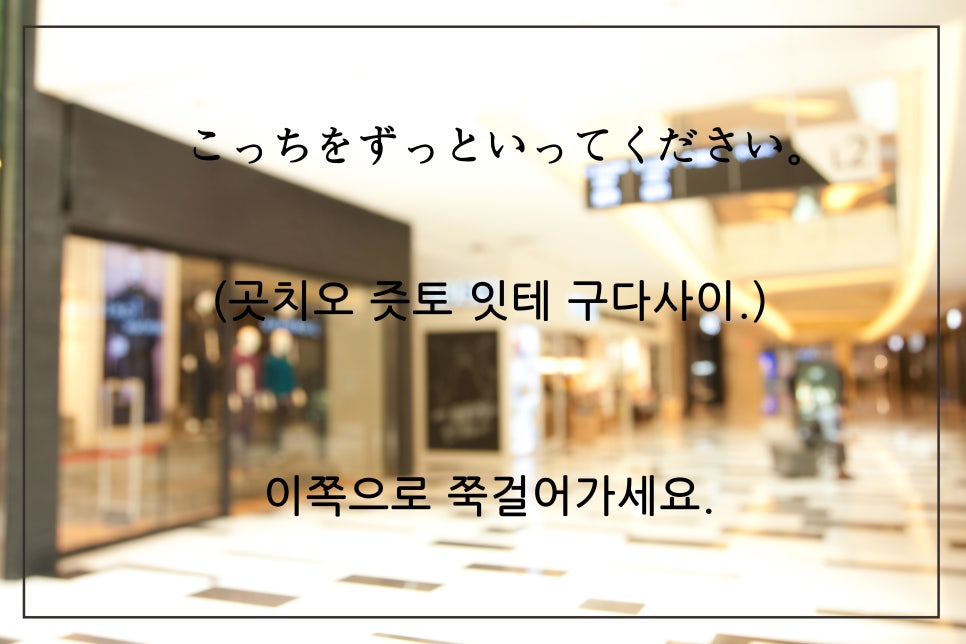 마이니찌일본어 이미지