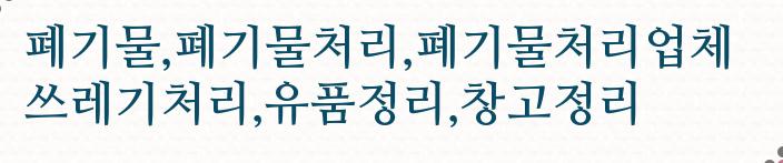 혜빈농원 이미지