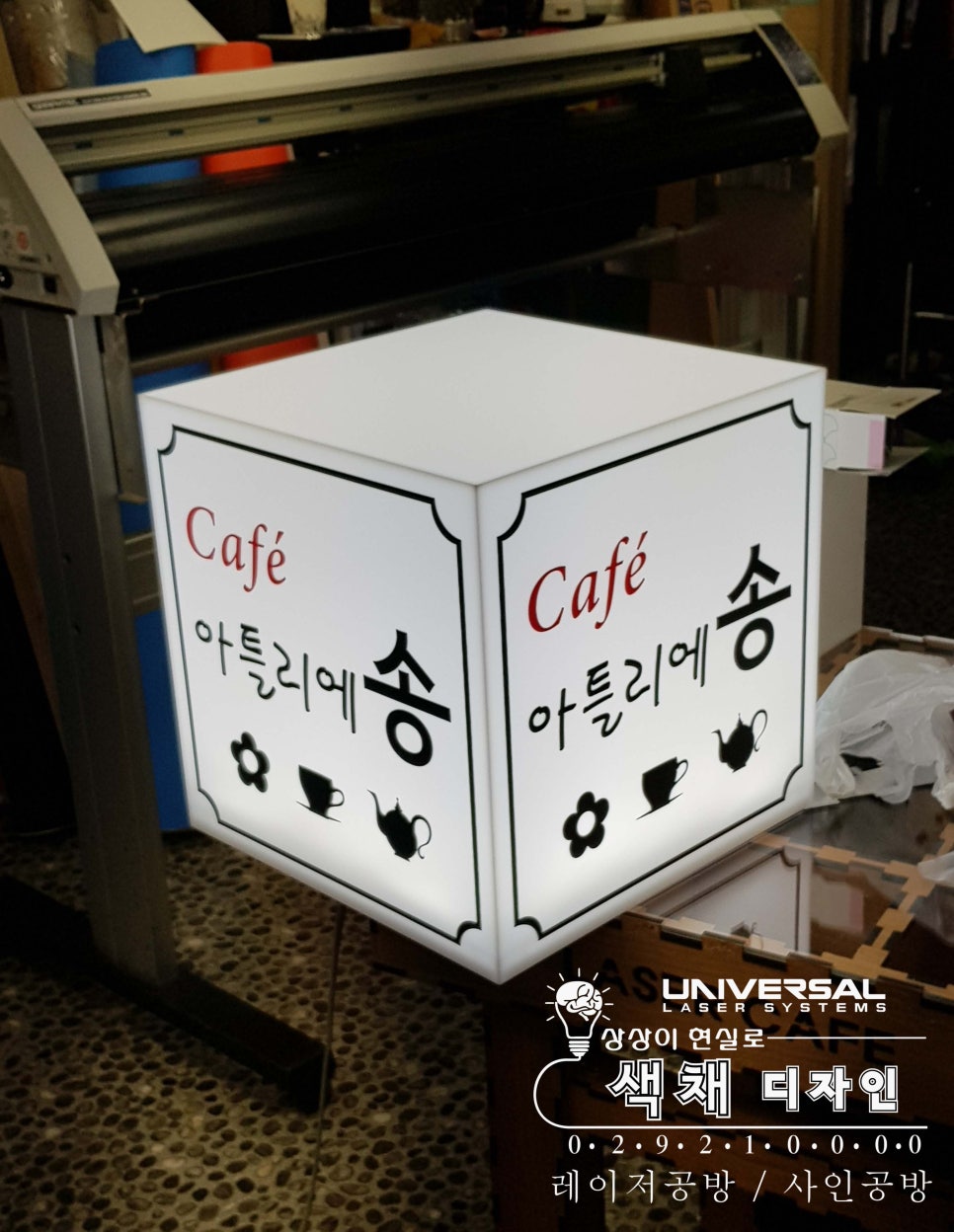 아틀리에송 이미지