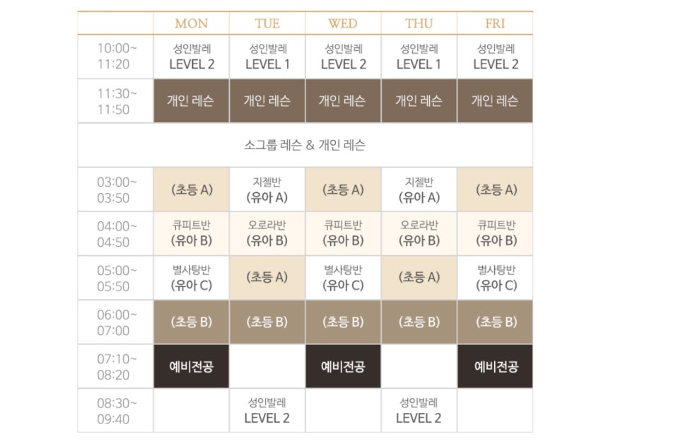 로얄발레아카데미학원 이미지