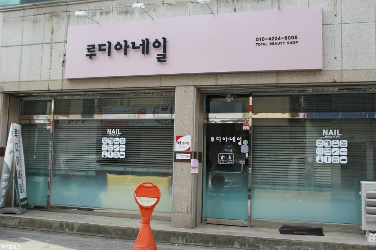 루디아네일 이미지