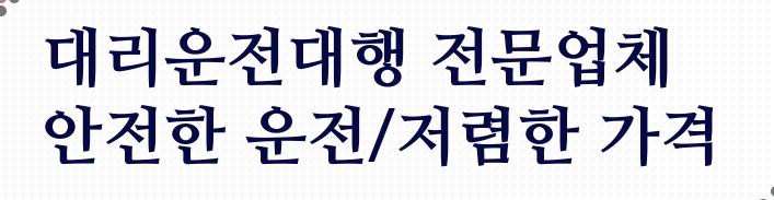 위더스엔지니어링 이미지
