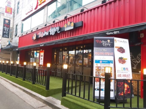 꼬꼬아찌 이미지