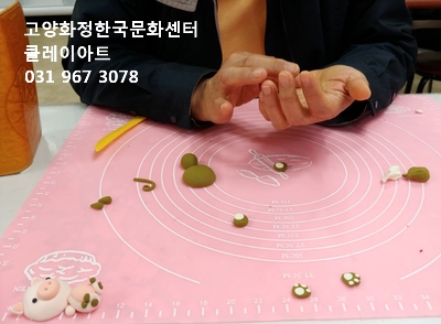 조물조물아트 이미지