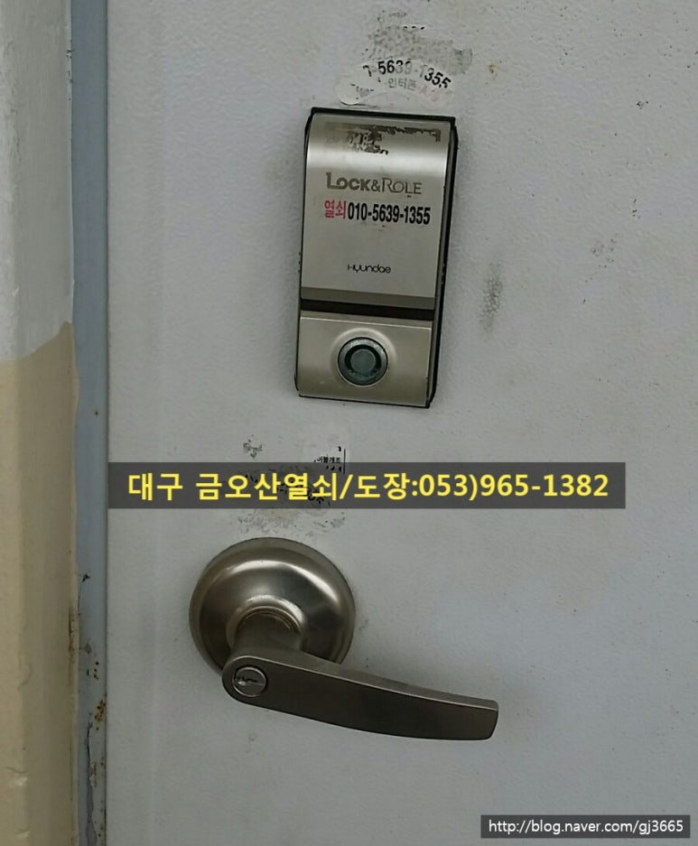 방촌열쇠 이미지