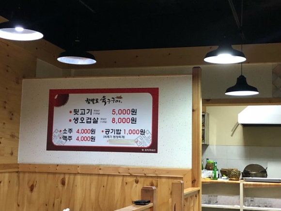 참말로육구구이 이미지