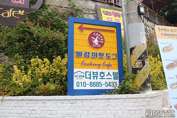 바람의핫도그동피랑점 이미지