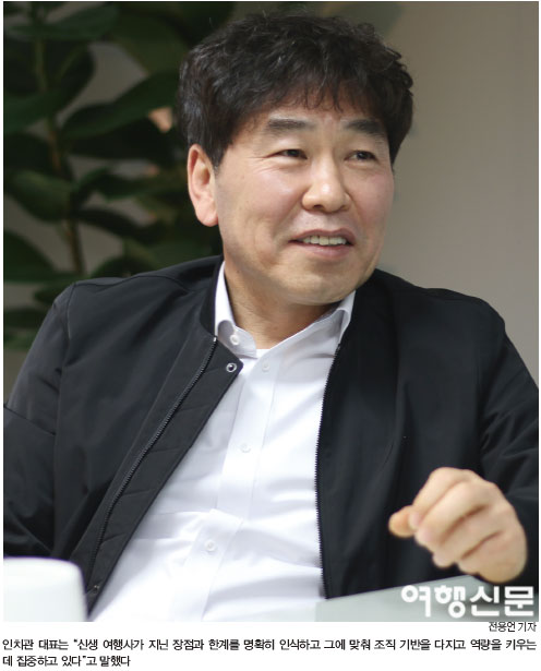 온누리여행사 이미지