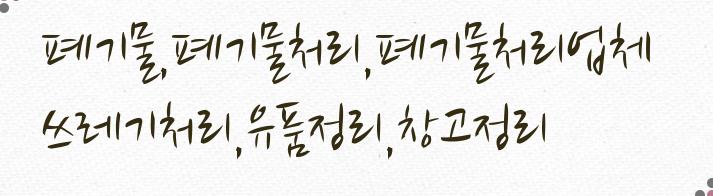부흥농산 이미지