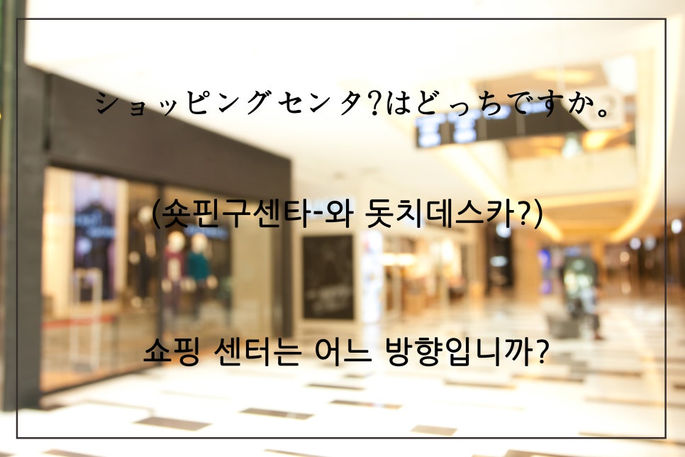 마이니찌일본어 이미지